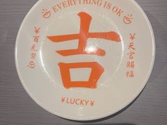 -火焰枪蛋·烧烤(奉天街店)
