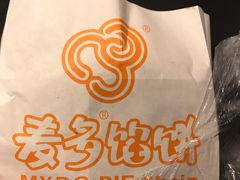 -麦多馅饼(天津华苑店)