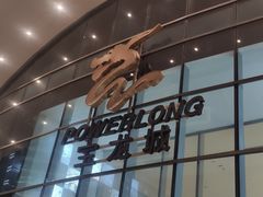 -INLOVE KTV(杭州滨江宝龙城店)