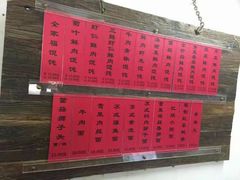 -巧云大馄饨(南阴阳营总店)