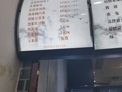 -津门张记包子铺(华昌道店)