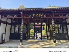 -白鹿洞书院