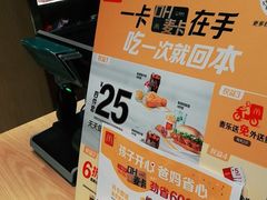 -麦当劳(安立路店)
