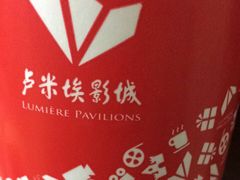 -卢米埃IMAX影城(温州万象城激光店)
