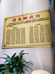 点击看大图 -痣缘宫
