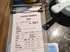 -小城故事·地道宁波味(月湖盛园店)