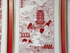 -黄浦路(地铁站)