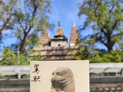 -北京石刻艺术博物馆