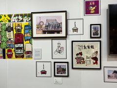 -伊势丹(现代城店)