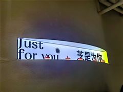 -狐狸和向日葵(北京路店)