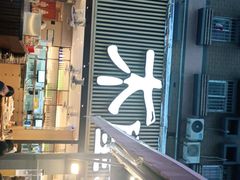 -木屋烧烤(白石洲店)