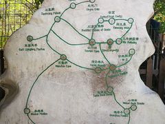 -青州市云门山风景区