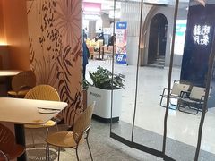 -Waanjai 晚嘉餐厅(南京商厦店)