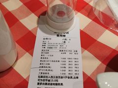 -西贝(上海中心店)