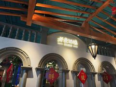 -老广酒楼(樱花店)