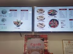 -金诚张妈妈羊汤·驴肉火烧(旧宫佳和园店)