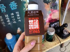 炭烧瓦煲咖啡-世记咖啡(氹仔外卖店)
