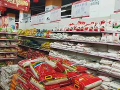 -铁副·生鲜食品超市(友谊购物中心店)