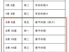 -帝京日语(春熙路旗舰校区)