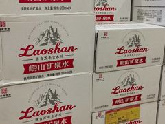 -永旺黄岛购物中心