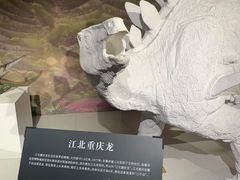 -贵州省地质博物馆