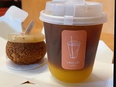 -LANLIZI BAKERY(COSMO店)
