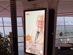 -肯德基(机场三店)