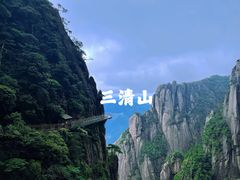 -三清山希尔顿度假酒店