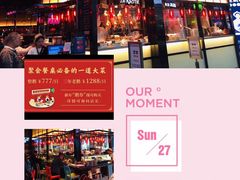 门面-陈鹏鹏潮汕菜(宝安机场T3航站楼店)