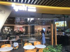 -艾薯夫妇Aysh(福田星河COCOPark店)