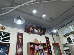 -朱大嘴肥肠血旺(福字街店)
