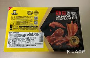 Spicy Shrimp Dumplings