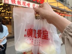 -广九餐室(陈家祠扬韬广场店)