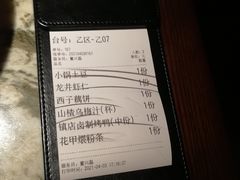 -绿茶餐厅(松江万达店)