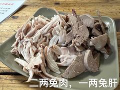 -汝萍传统蘸水菜(春华路总店)