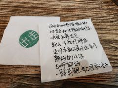 -出走咖啡·面包(宋庄店)