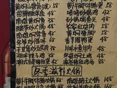 -始兴县农家小院餐馆