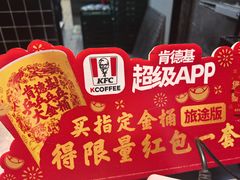-肯德基(白云机场一号航站楼二店)