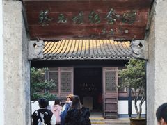 -蔡元培故居