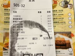 -添好运点心专门店(深水埗店)