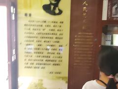 -老舍旧居