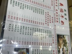 -义顺牛奶公司(新马路老店)