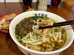 -矮子粉店1985·长沙米粉(湘春路店)