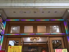 门面-海椰茶居(海印缤缤广场店)