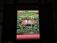 -尧坝古镇