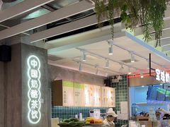 -宝珠奶酪(浦东金桥店)