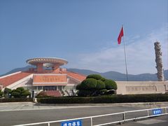 -中国闽台缘博物馆