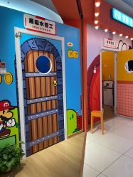 -斯坦熊亲子密室(富力广场店)