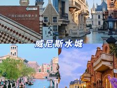 -大连金石滩国家旅游度假区