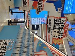 -红星美凯龙(上海沪南店)